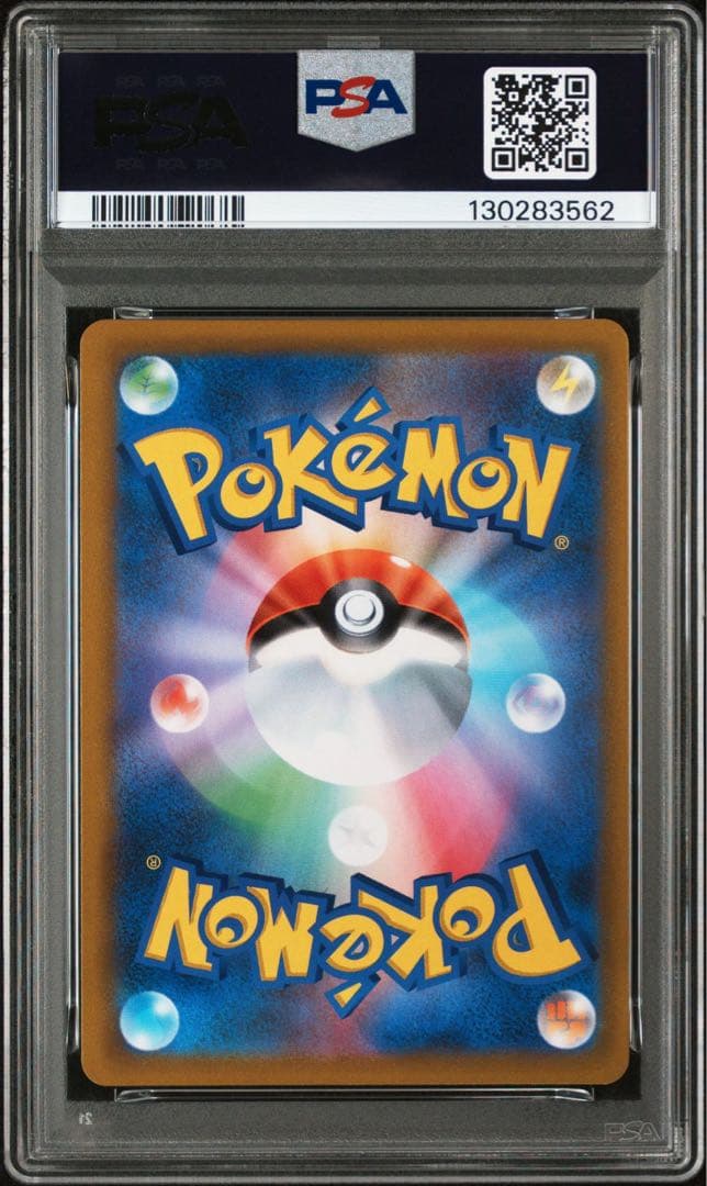 【Buyee doorzo OK】 PSA9 レックウザVMAX UR