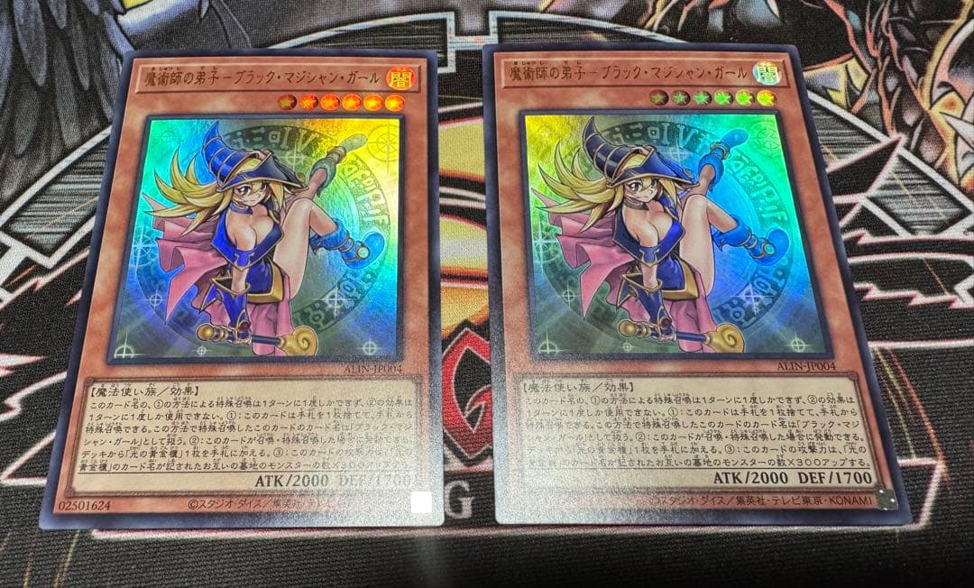 遊戯王　魔術師　ブラックマジシャンガール　ブラックマジシャン　光の黄金櫃