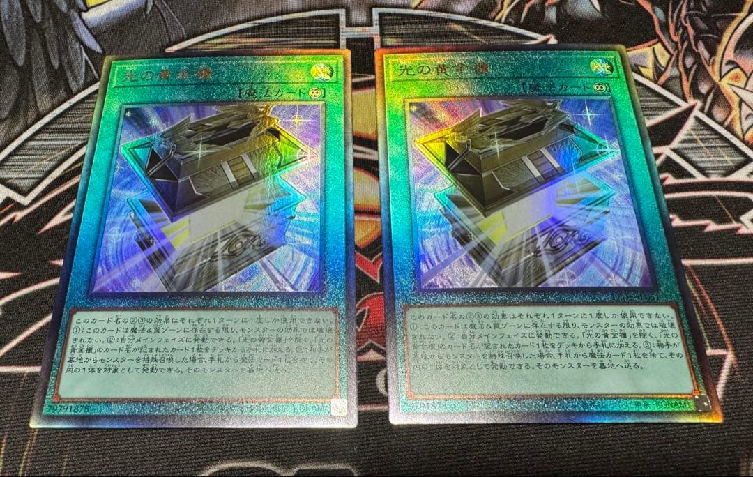 遊戯王　魔術師　ブラックマジシャンガール　ブラックマジシャン　光の黄金櫃