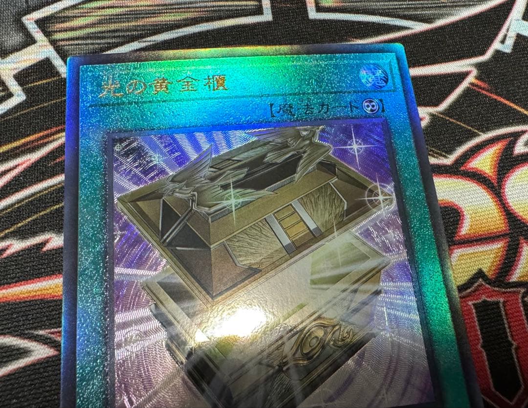 遊戯王　魔術師　ブラックマジシャンガール　ブラックマジシャン　光の黄金櫃