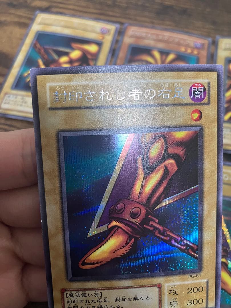 遊戯王 封印されしエクゾディア 2期 シークレットレア　フルコンプ