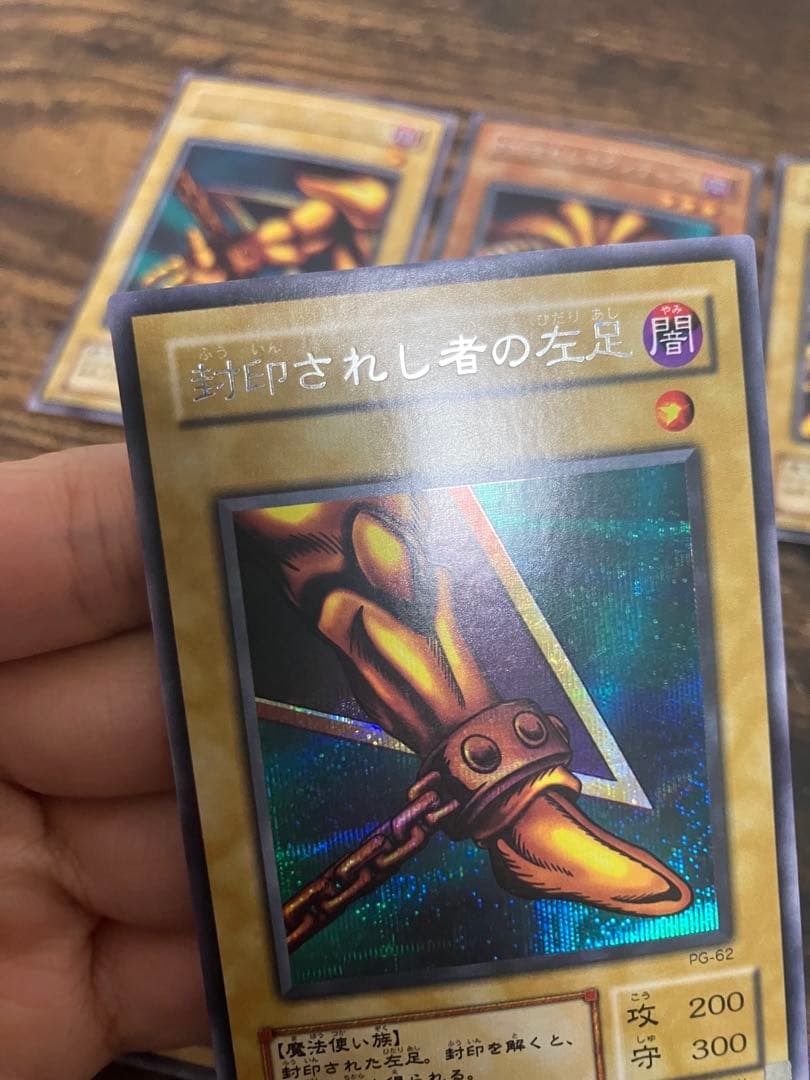 遊戯王 封印されしエクゾディア 2期 シークレットレア　フルコンプ