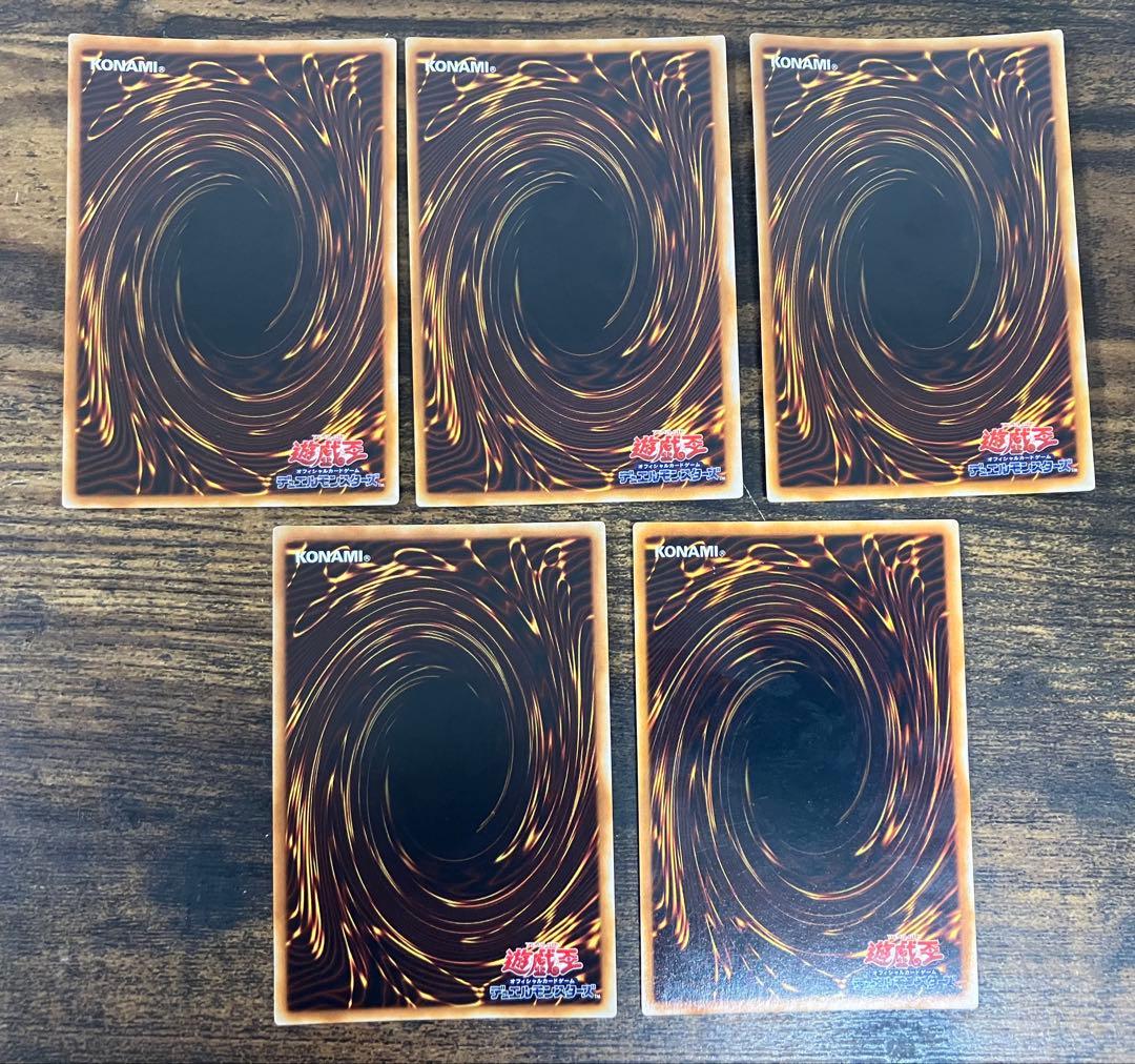 遊戯王 封印されしエクゾディア 2期 シークレットレア　フルコンプ