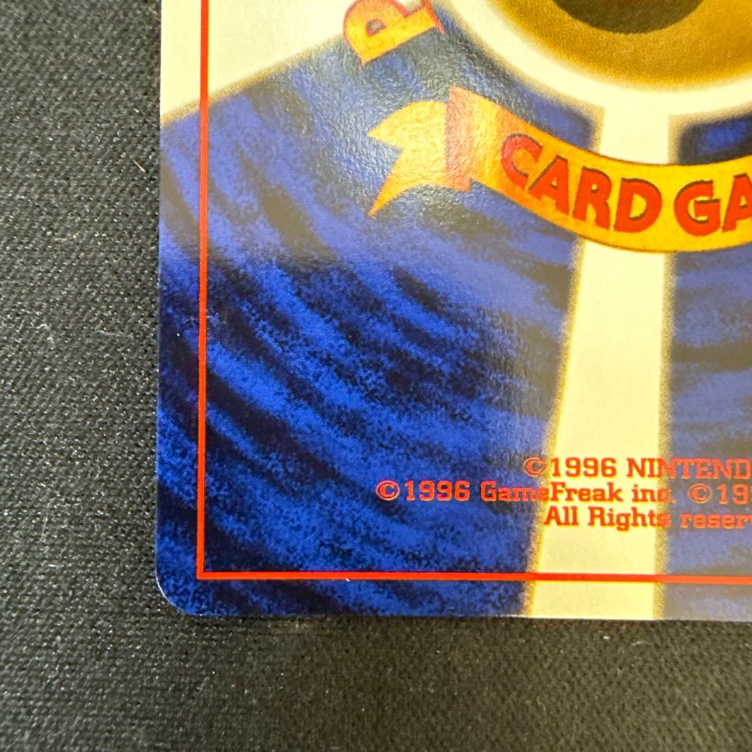 【引退品】タケシのキュウコン ★ ジム拡張第1弾 リーダーズスタジアム