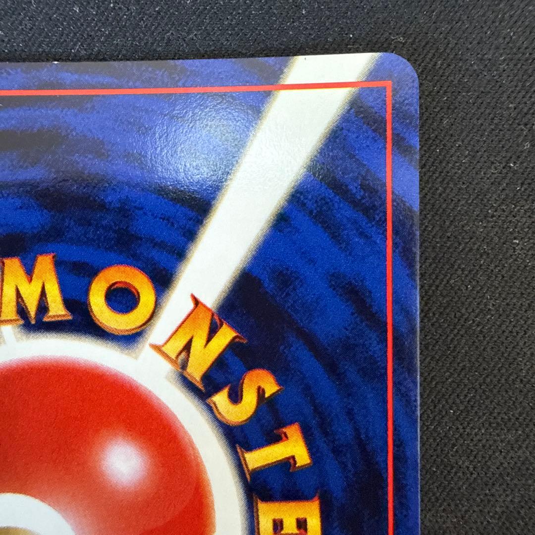 【引退品】タケシのキュウコン ★ ジム拡張第1弾 リーダーズスタジアム