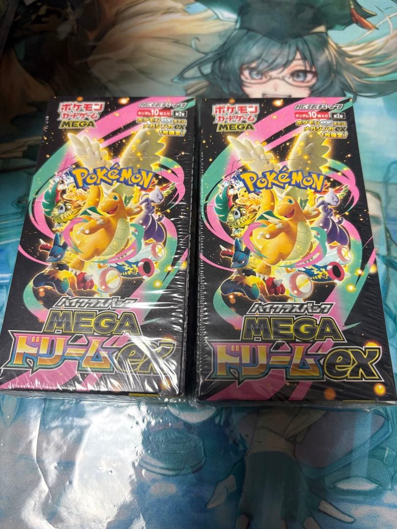 ポケモンカード　ハイクラスパックMEGAドリームex 未開封2BOX