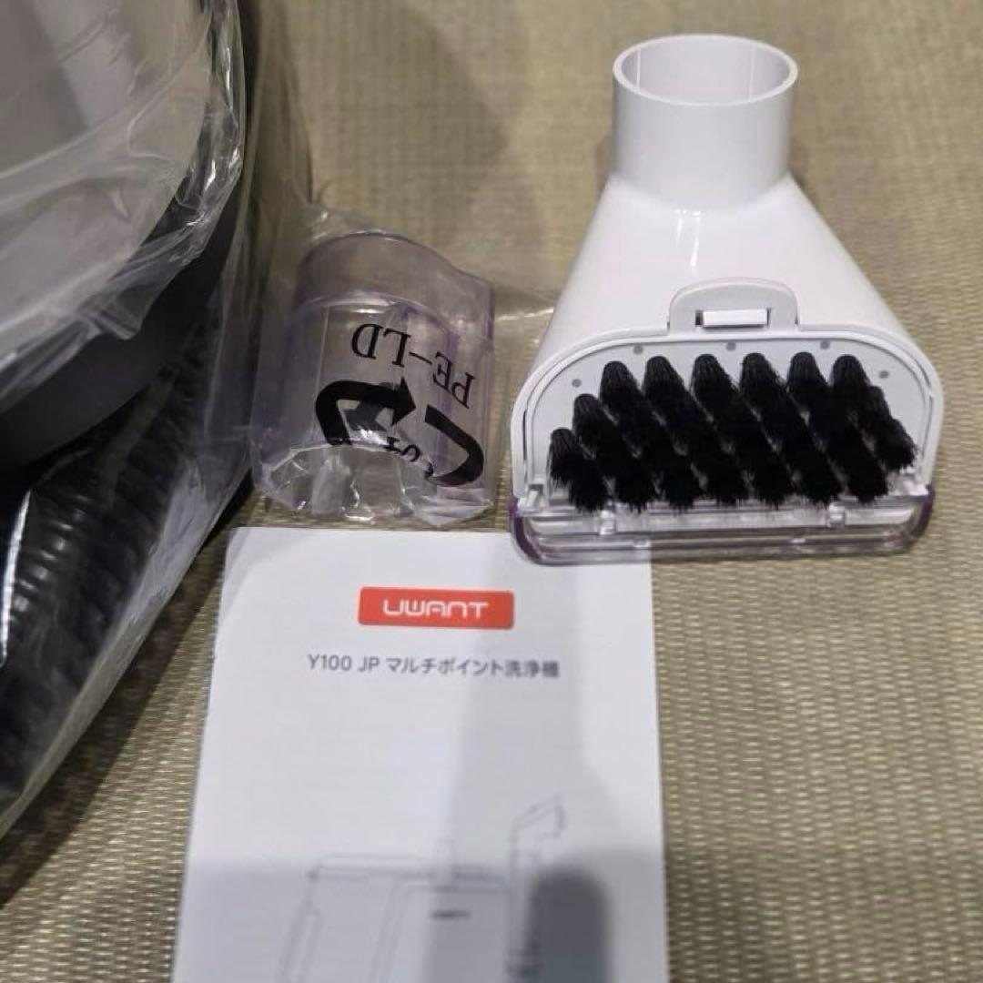 【2in1】カーペットクリーナー　リンサークリーナー 18000P コンパクト