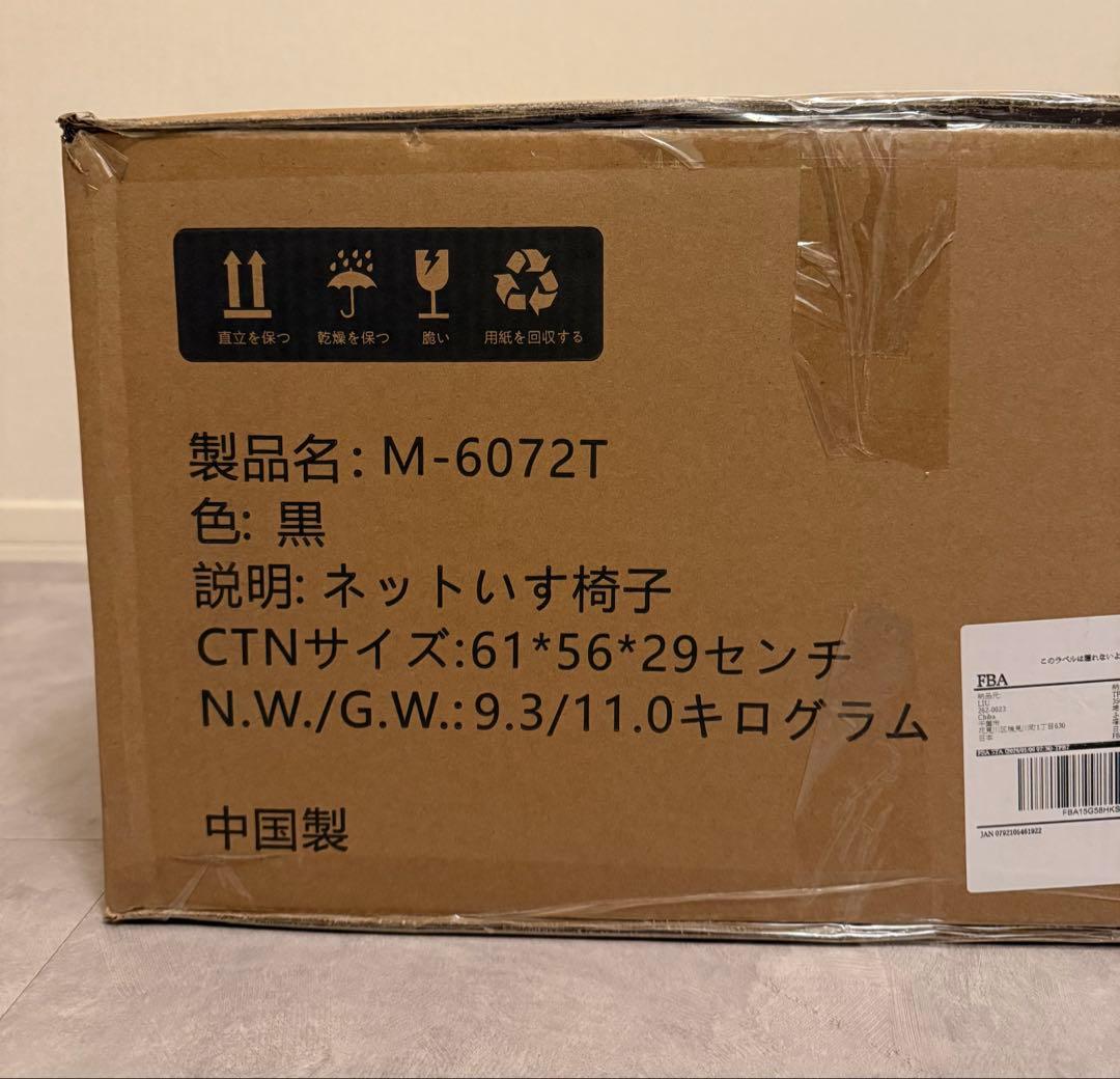 回転座椅子 腰が痛くならない 折りたたみ 人間工学デザイン フロアチェア 未使用