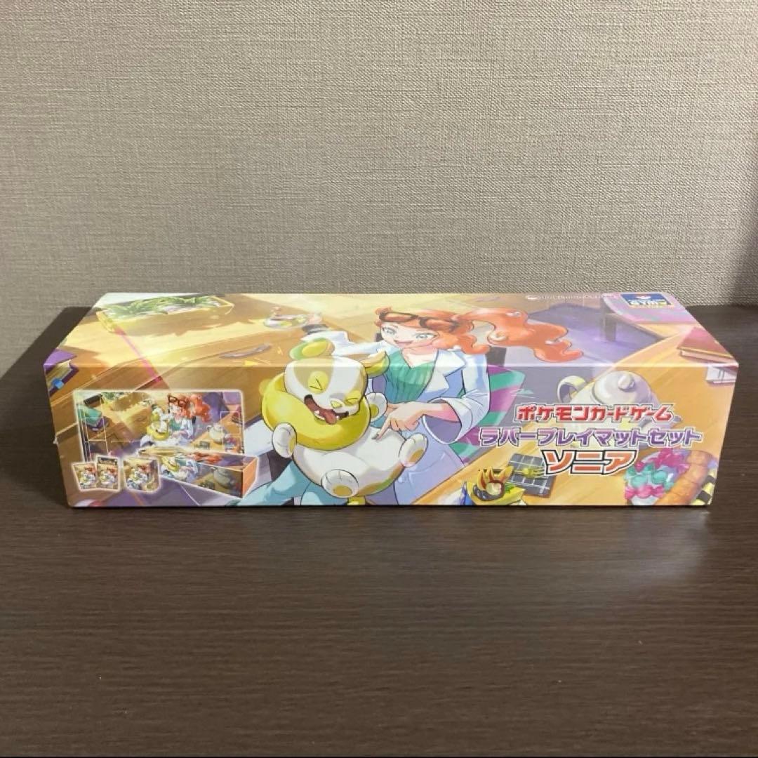 ポケモンカードゲーム　イーブイズスペシャルBOX Yu NAGABA ソニア