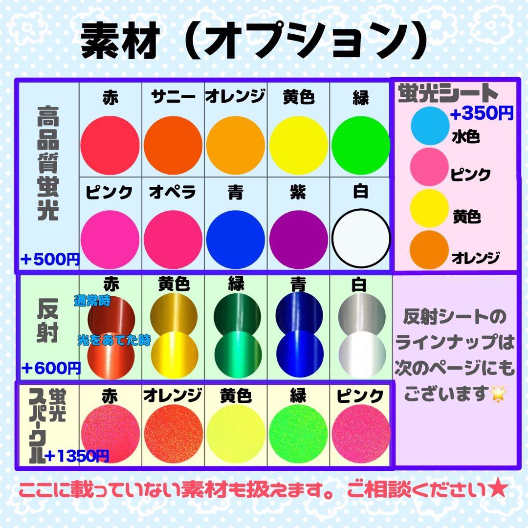 yun様 団扇文字 うちわ文字 文字パネル オーダー 団扇屋 うちわ屋