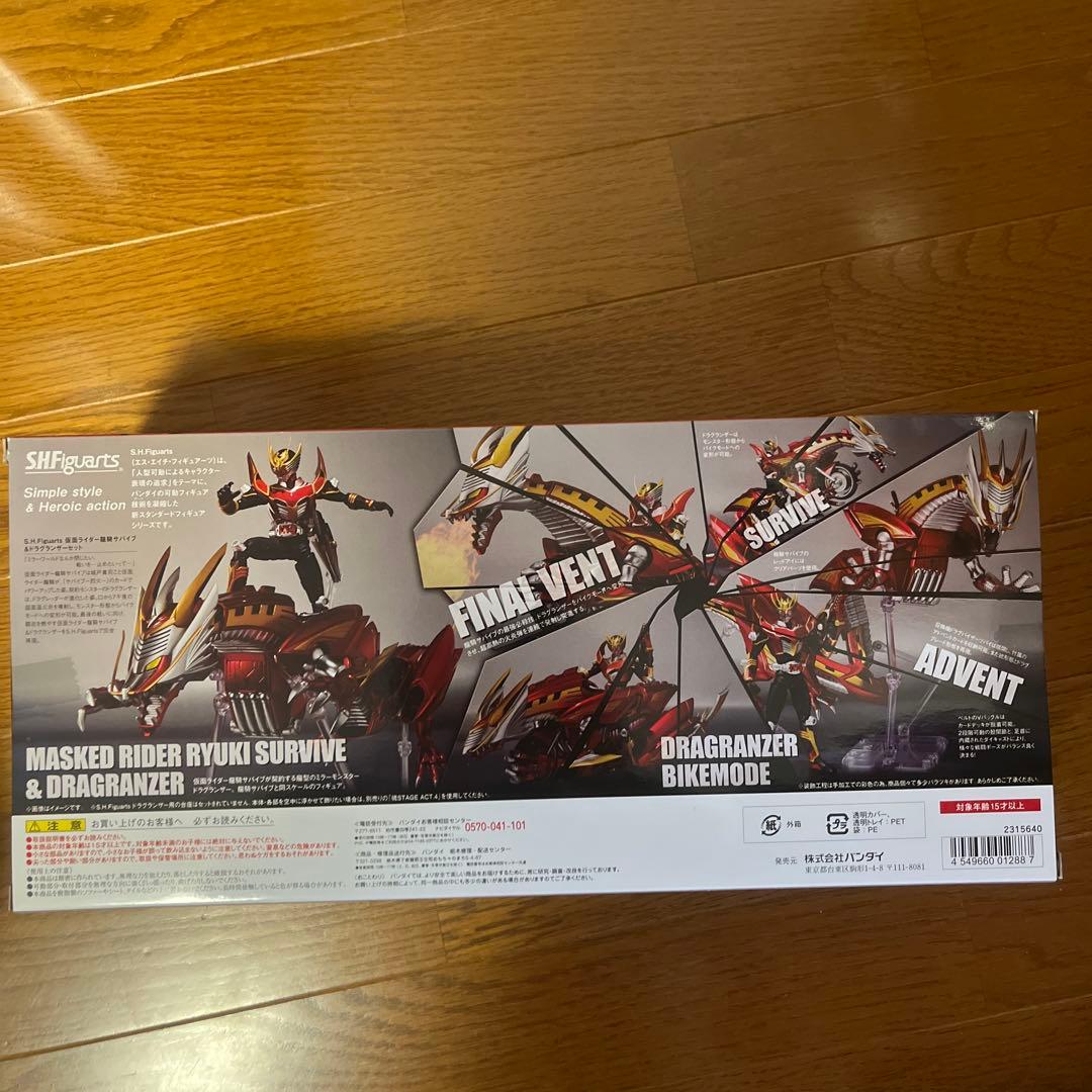 SHFiguarts 仮面ライダー龍騎サバイブ&ドラグランザーセット　未開封品