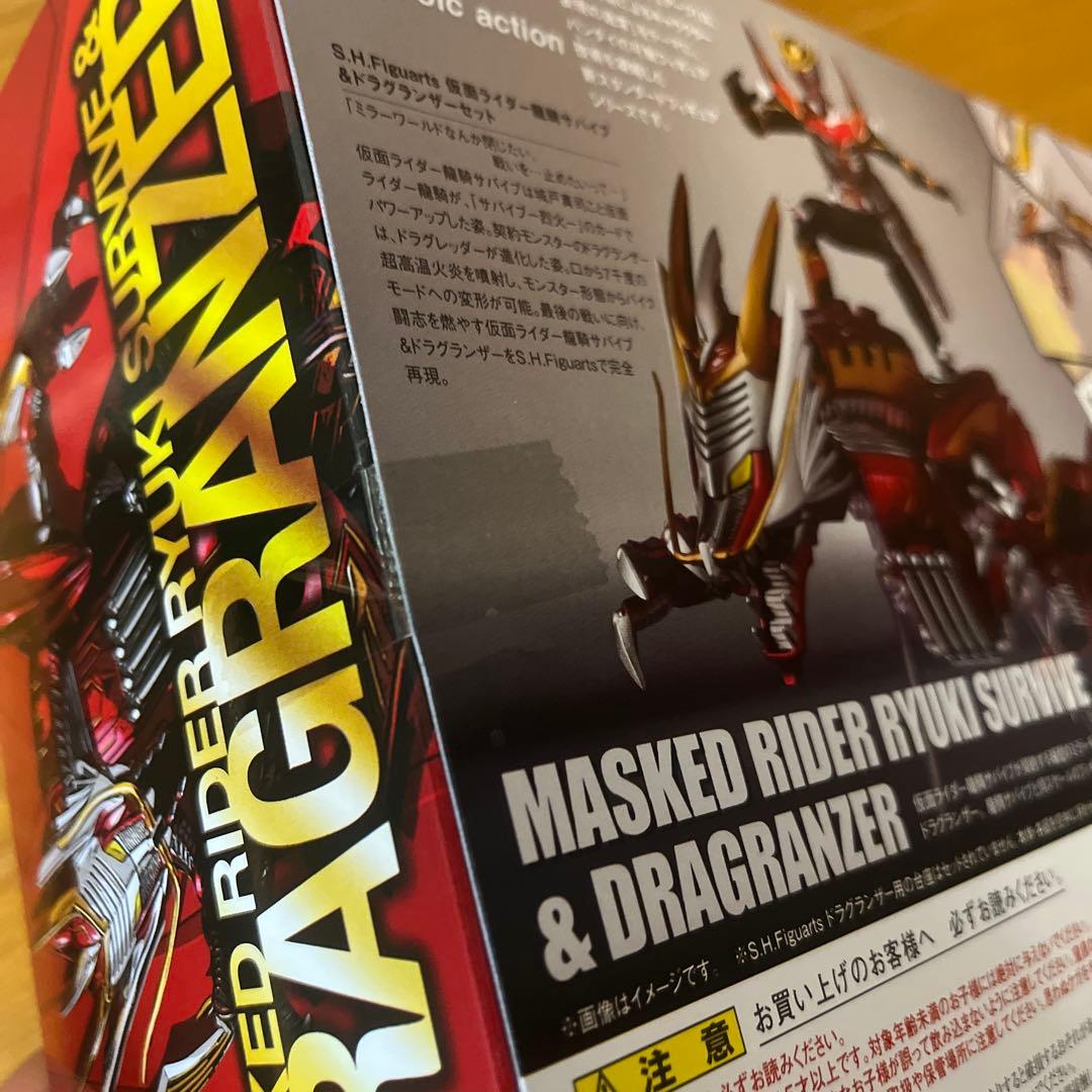 SHFiguarts 仮面ライダー龍騎サバイブ&ドラグランザーセット　未開封品