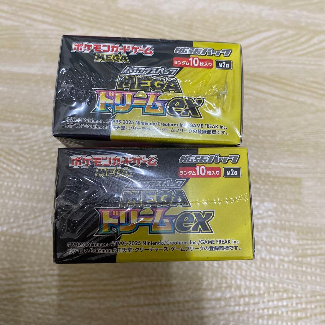 ポケモンカードゲーム MEGA ドリームEX シュリンク付き　２box