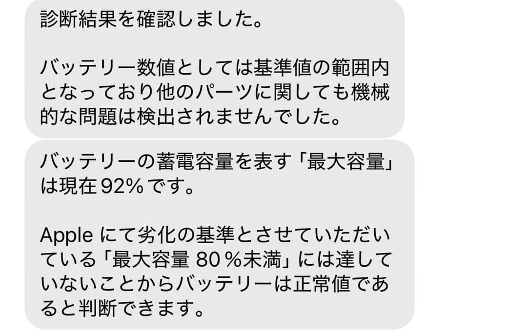【出品27日まで】 iPad Pro Apple Pencil