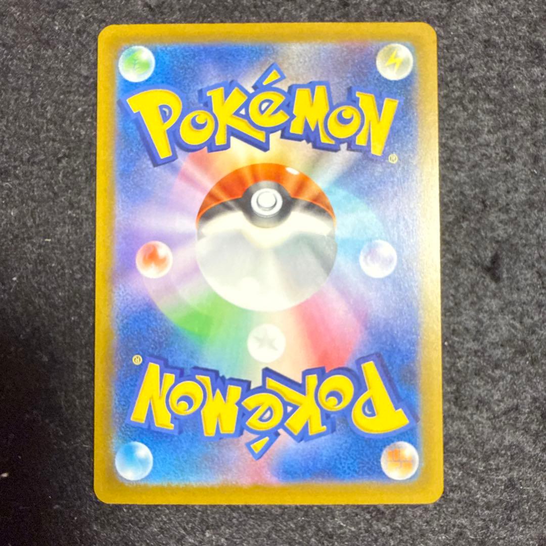 ポケモンカード　ロケット団のミュウツーex sar megaドリームex