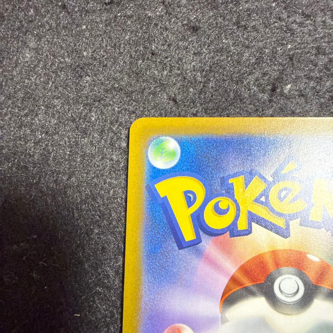 ポケモンカード　ロケット団のミュウツーex sar megaドリームex