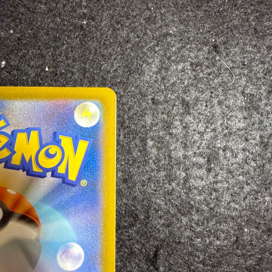 ポケモンカード　ロケット団のミュウツーex sar megaドリームex