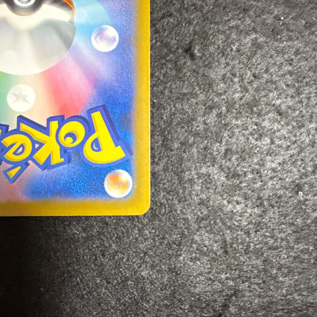 ポケモンカード　ロケット団のミュウツーex sar megaドリームex