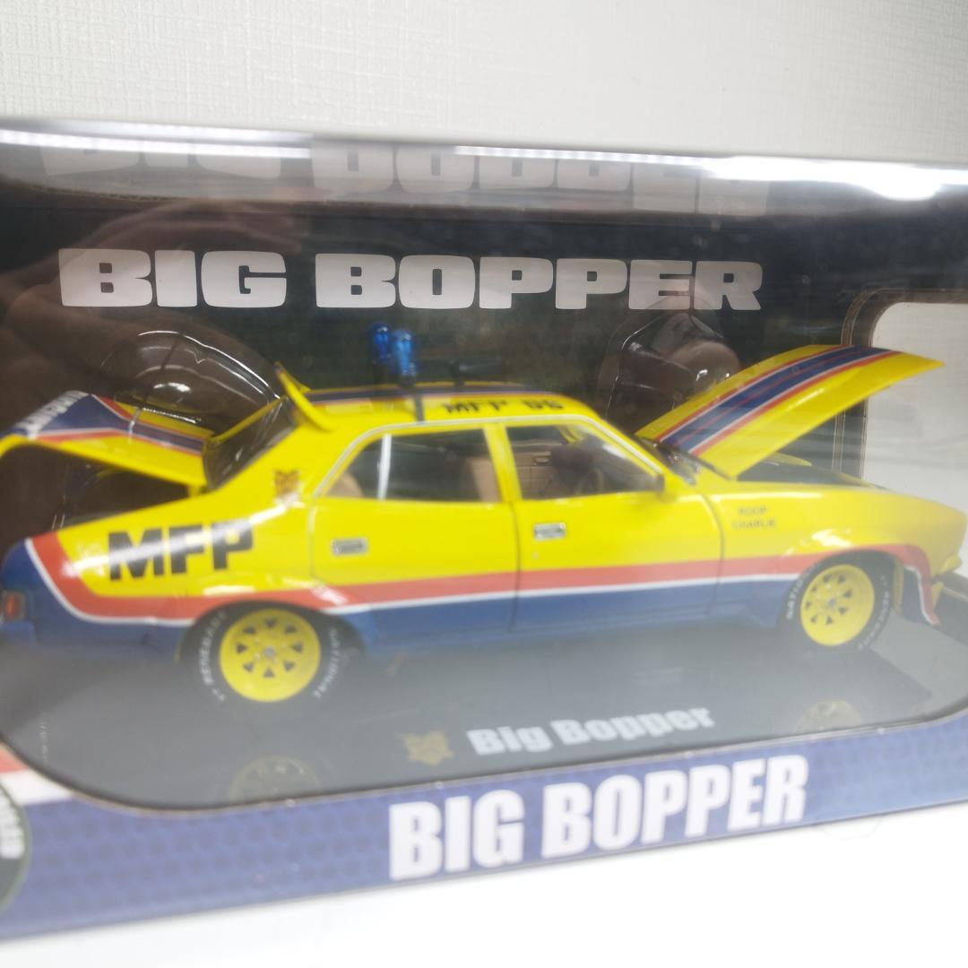 マッドマックス 1/24 DDA ビッグボッパー Big Bopper IB27