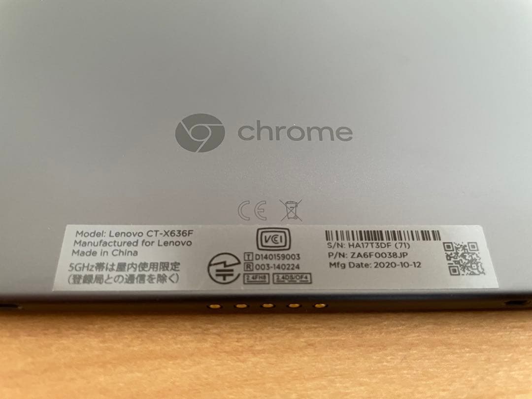 IdeaPad Duet Chromebook + キャリーケース + 充電器