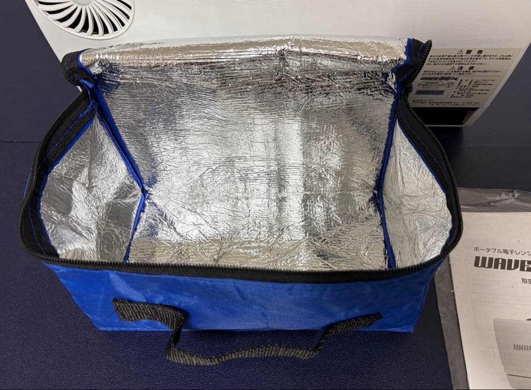 ポータブル電子レンジ ウェーブボックス wave box ac 美品