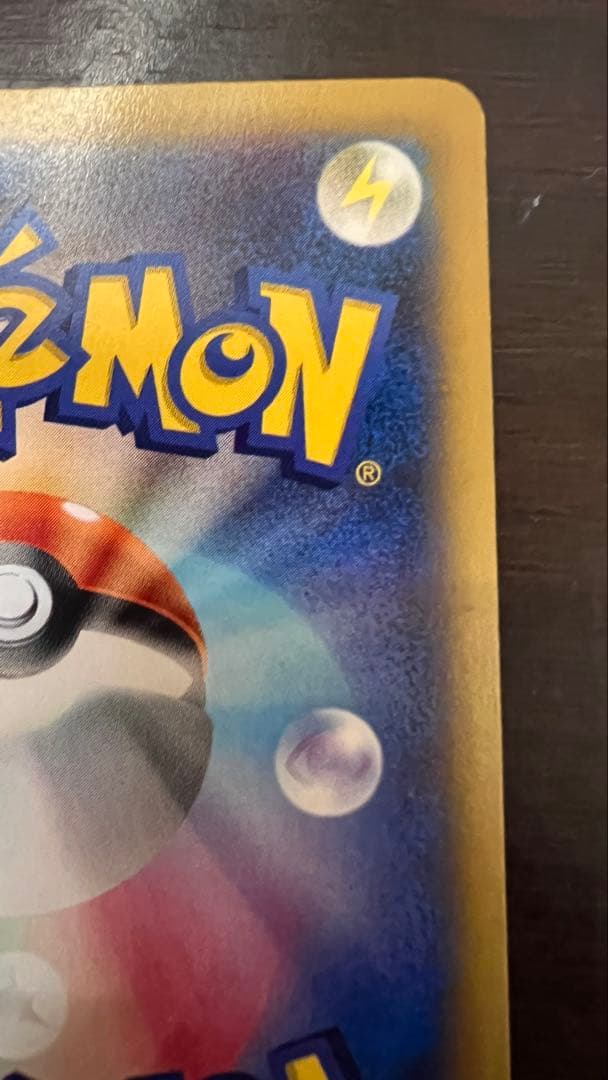 MリザードンEX UR XY2 ワイルドブレイズ 088/080