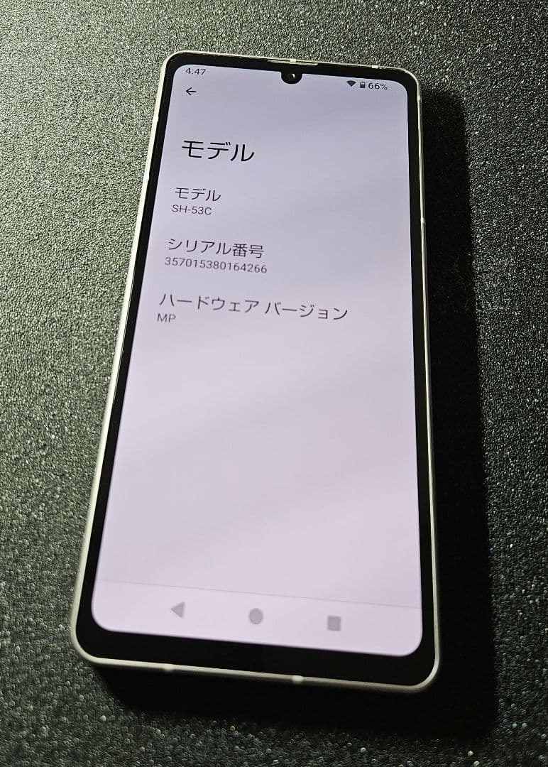 セ*ク様 AQUOS sense7 SH-53C ライトカッパー