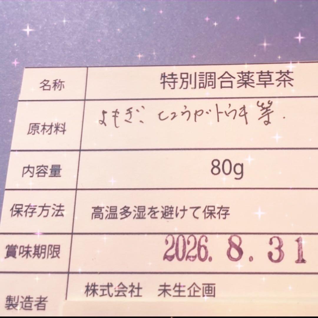 火巫　