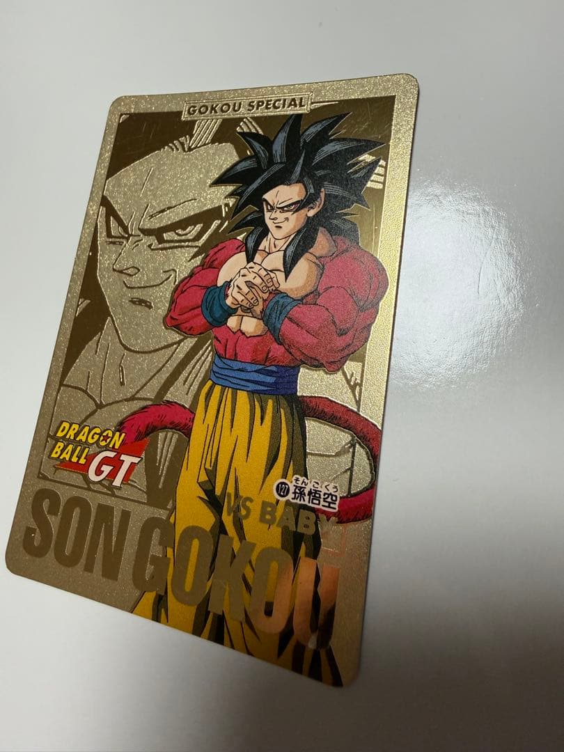 ドラゴンボールGT カードダス　100SUPER SAIYANS 127孫悟空
