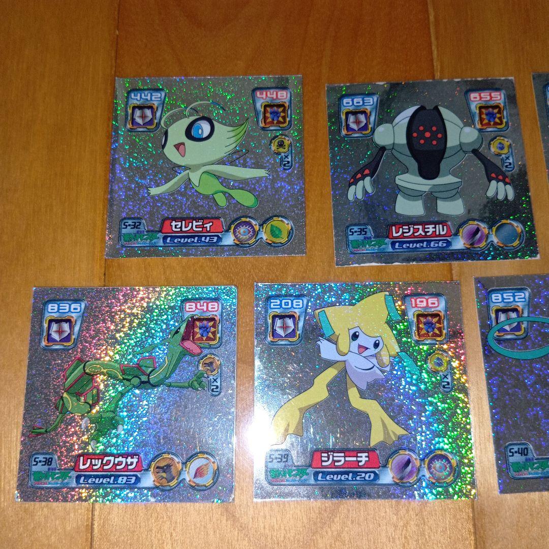 ポケモン最強シール烈伝リザードン他