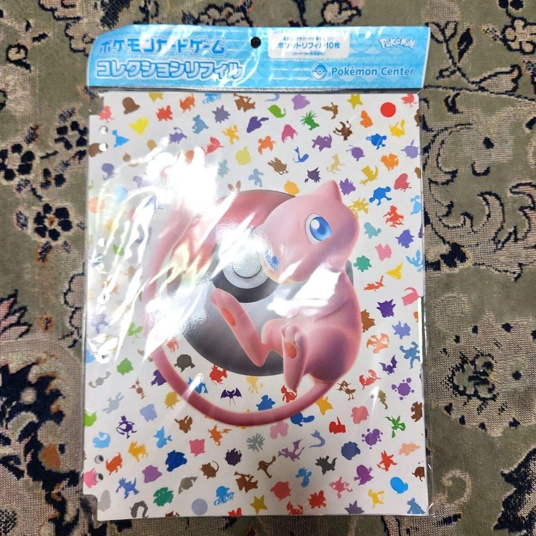 【ポケカ】コレクションファイルプレミアム151&リフィルセット‼