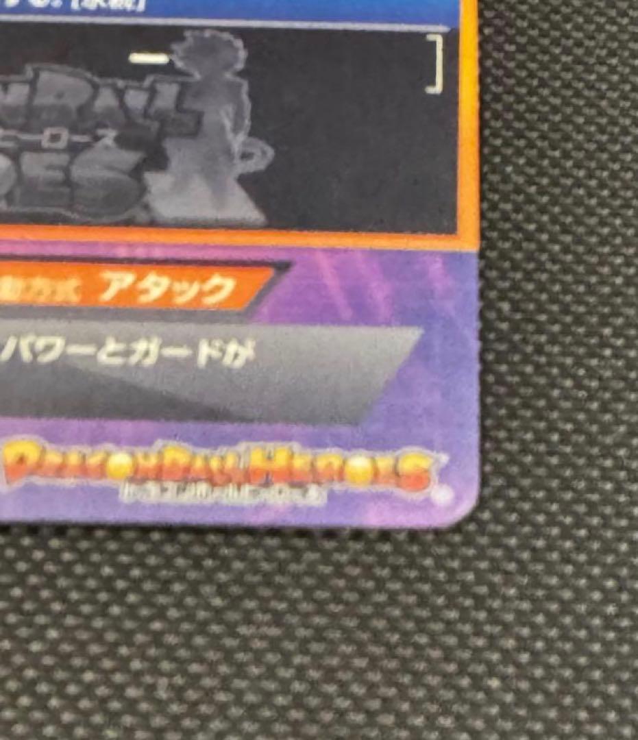 孫悟空 GDPB-46 鳥山明原画イラスト プロモ PROMO