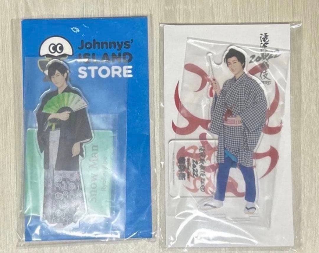  Man　阿部亮平 公式グッズセット