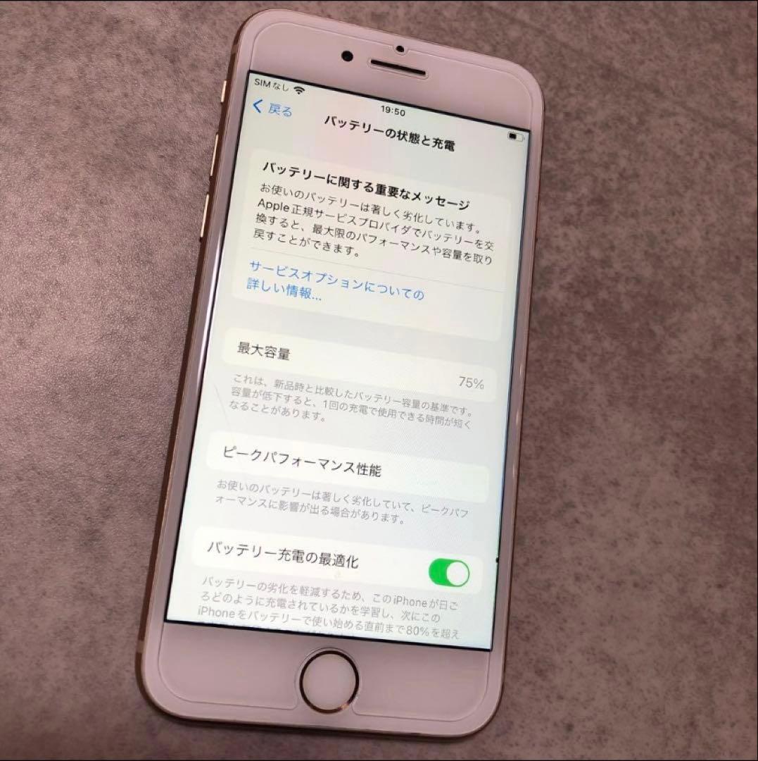 Apple iPhone 8 ゴールド　64GB SIMフリー