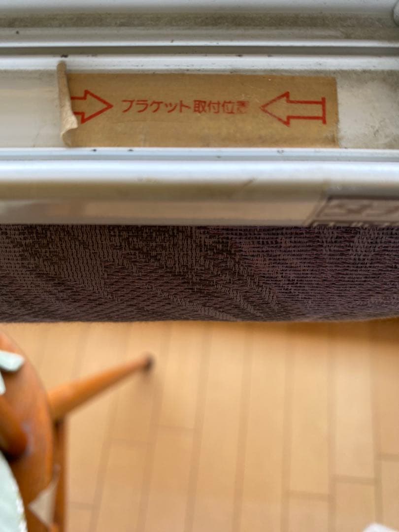 タチカワ　ロールスクリーン 紫色花柄　窓・間仕切　 ブラインドにはないお洒落感