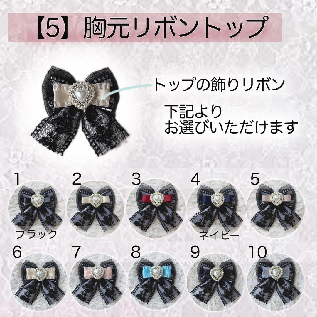 278 Ami様 15〜16cm ぬい服