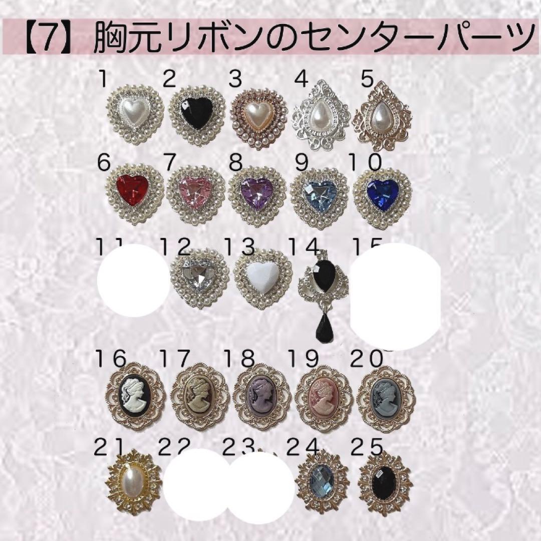 278 Ami様 15〜16cm ぬい服