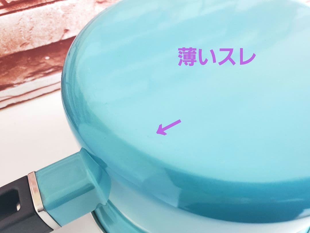 【美品】LE CREUSET 片手鍋 ソースパン ターコイズブルー