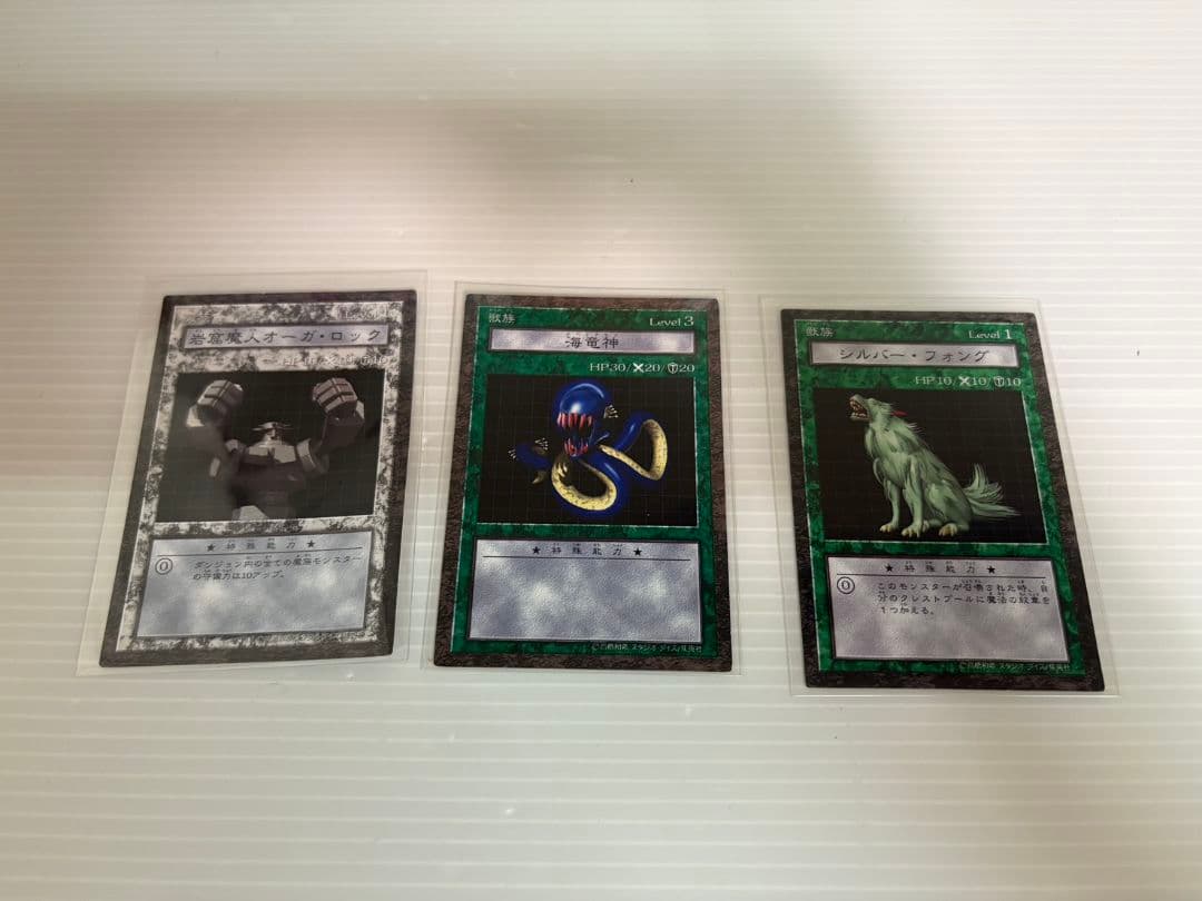 遊戯王　ダンジョンダイス　6体セット