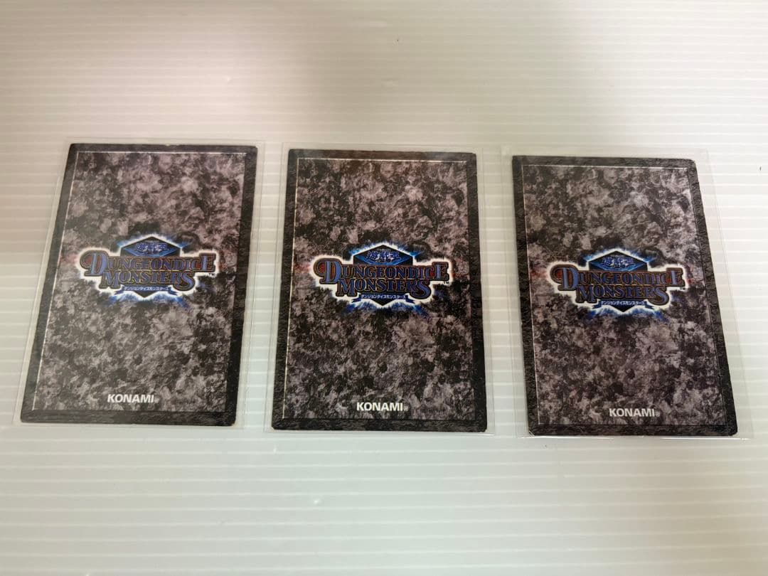 遊戯王　ダンジョンダイス　6体セット