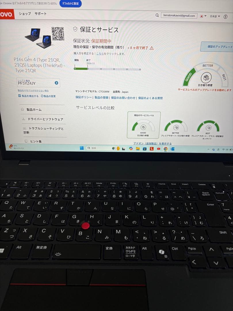 ThinkPad P16s Gen 4 copilot＋pc 16インチ ノート