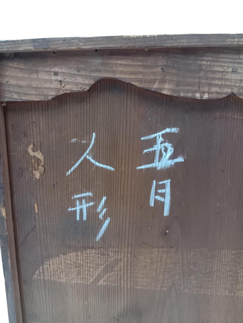 五月人形 武者人形 木箱入り