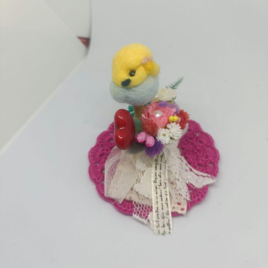 羊毛フェルト レインボーちゃんと小さな植木 敷物付き インコ ハンドメイド