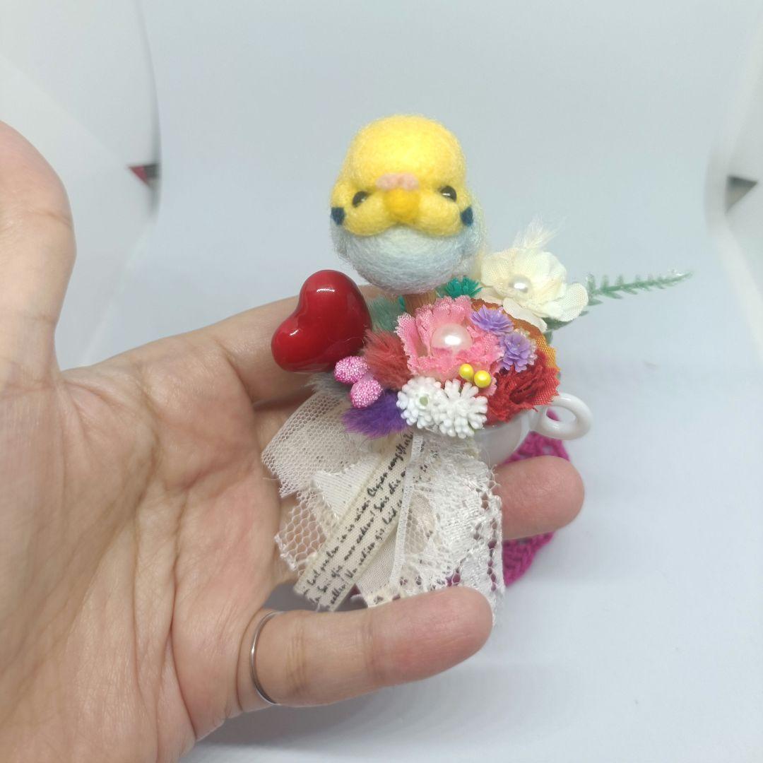 羊毛フェルト レインボーちゃんと小さな植木 敷物付き インコ ハンドメイド