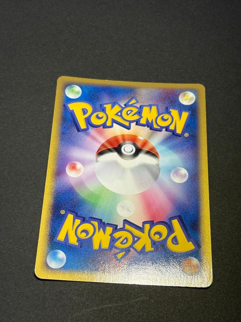 R団のミュウツーex ☆ 1ED 拡張パック ロケット団の逆襲 064/084