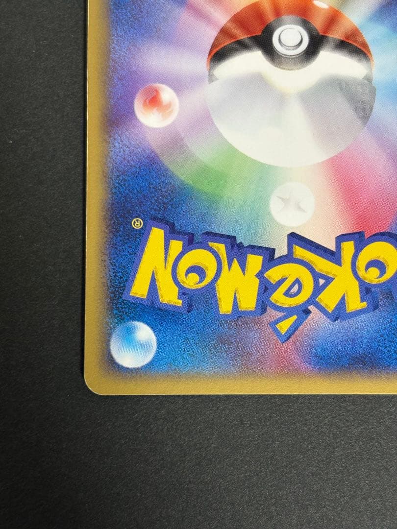 R団のミュウツーex ☆ 1ED 拡張パック ロケット団の逆襲 064/084