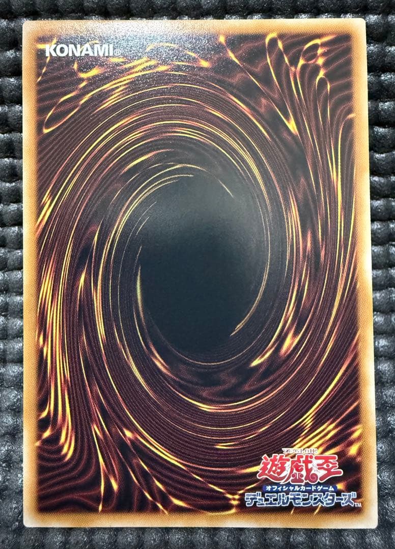 遊戯王 青眼の白龍 浮世絵 クオシク　5つ眼　個体　良好