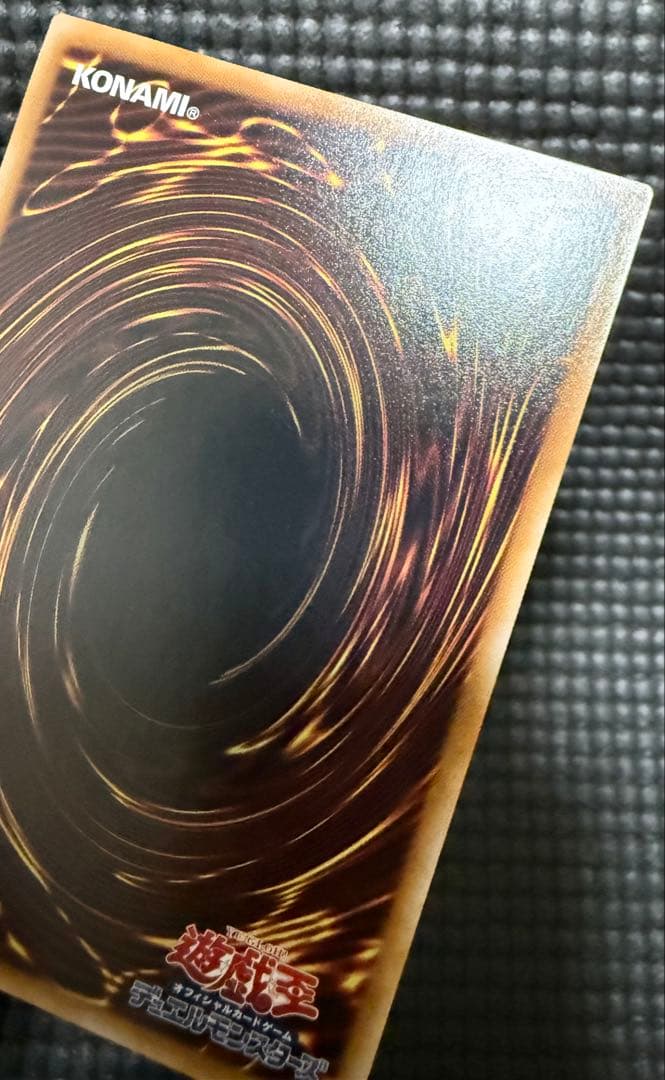 遊戯王 青眼の白龍 浮世絵 クオシク　5つ眼　個体　良好