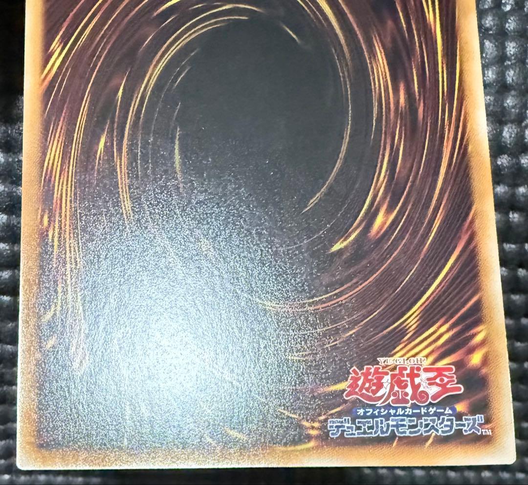 遊戯王 青眼の白龍 浮世絵 クオシク　5つ眼　個体　良好