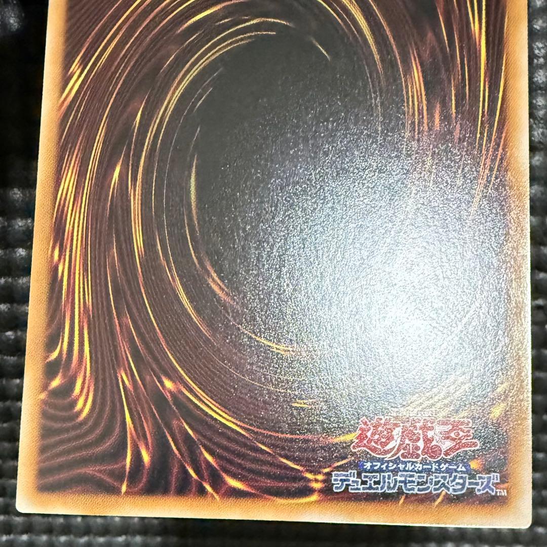 遊戯王 青眼の白龍 浮世絵 クオシク　5つ眼　個体　良好